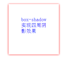 box-shadowʵӰЧ