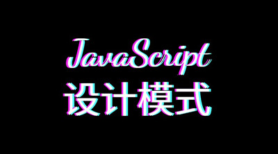  javascriptģʽ