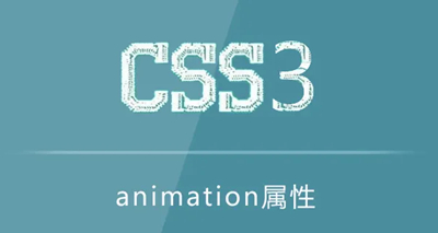 css3animationԴȫ