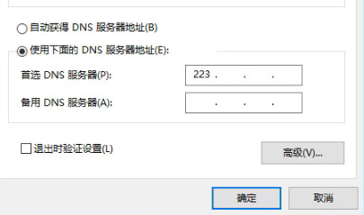 DNS쳣һ޸